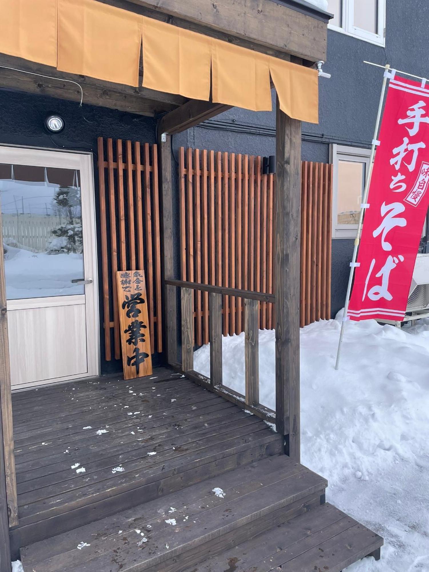 ホテル　ロマン Koshimizu Exterior foto
